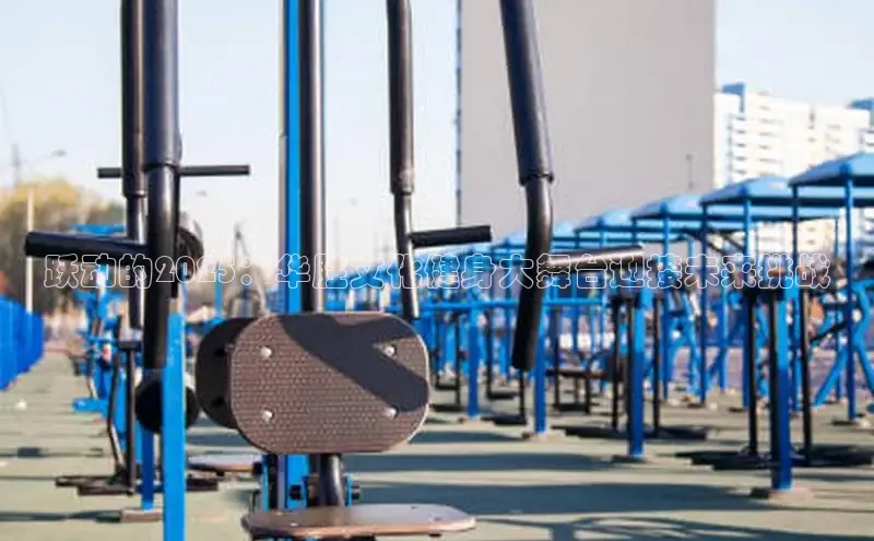 yl6776永利集团官网